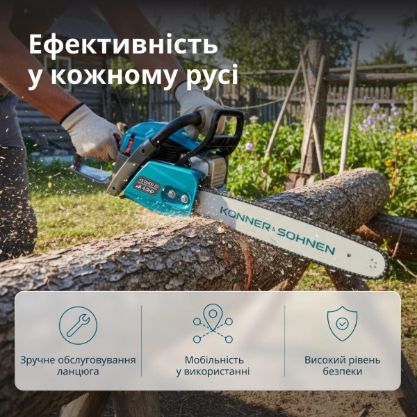 Фото - Цепная пила бензиновая Konner&Sohnen KSCS40G-20